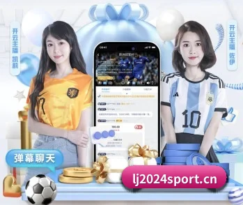 乐竞体育2024sport的故事 - 体育资讯内容服务