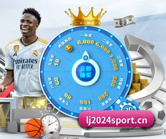 乐竞体育2024sport APP 深度功能